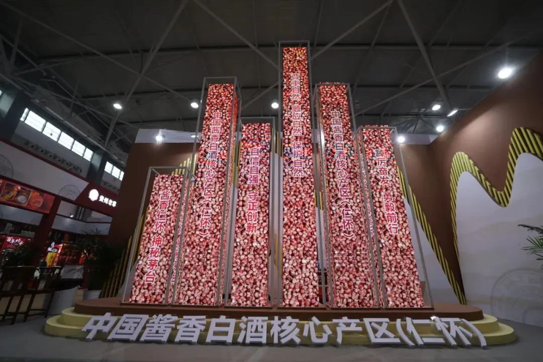 永利总站酱香酒
